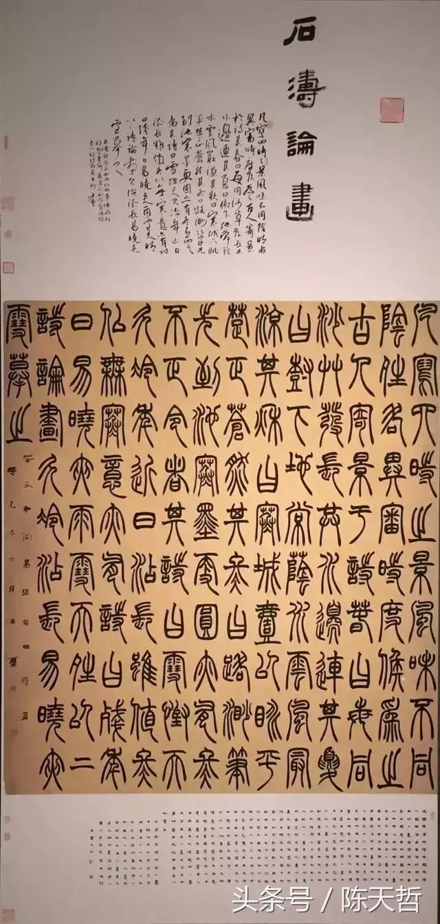楷书的冬天到了,第六届中国书法兰亭奖书家作品是否有