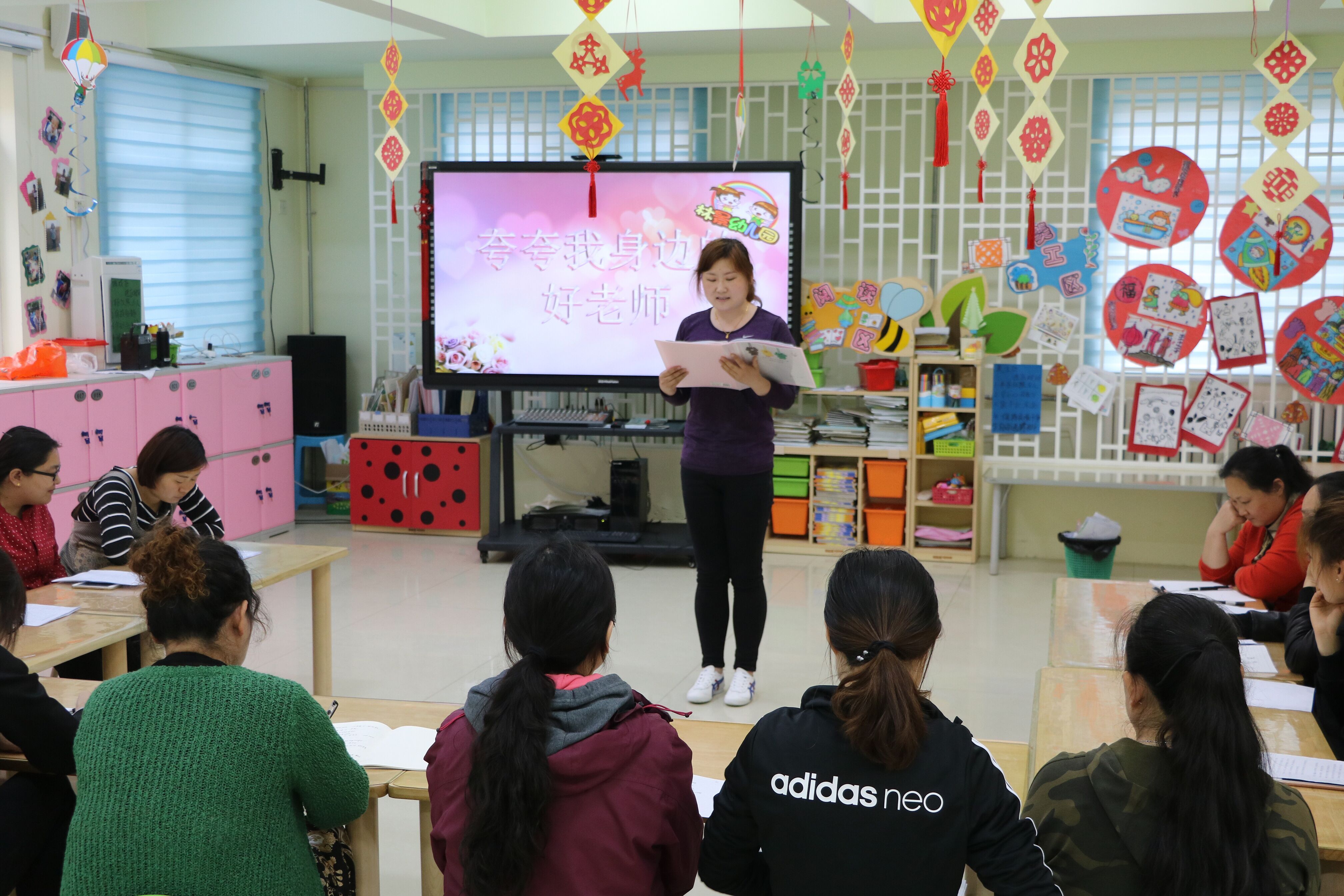 夸夸身边好老师!历下区林景幼儿园举办师德系列活动