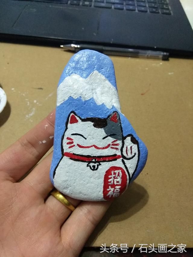 石头画 招财猫 简单石头绘教程