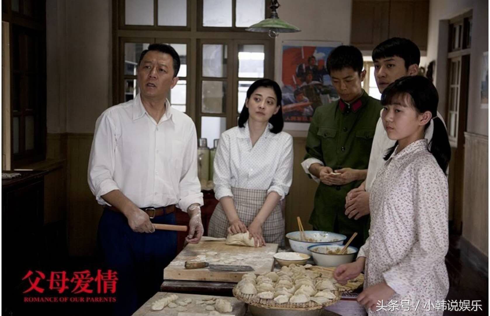 《父母爱情》里,这些吃饭的场景你还记得吗?网友:都是