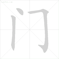 万字居然这样写?老师怒了:这些汉字笔顺,家长瞎教,十个错九个