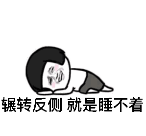 动漫 卡通 漫画 头像 298_277 gif 动态图 动图