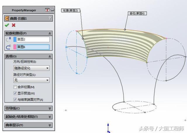 solidworks画弧形曲面,solidworks画复杂曲面 用solidworks曲面特征画一个正立方体环,草图部分有点