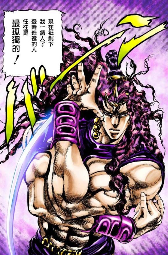 jojo奇妙冒险的那些boss和杂鱼第二期