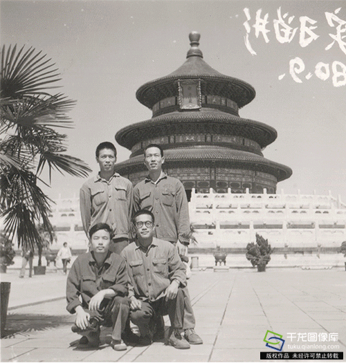照片进行重拍,制作成动图呈献给读者,走近这些动图,感受新北京的成长