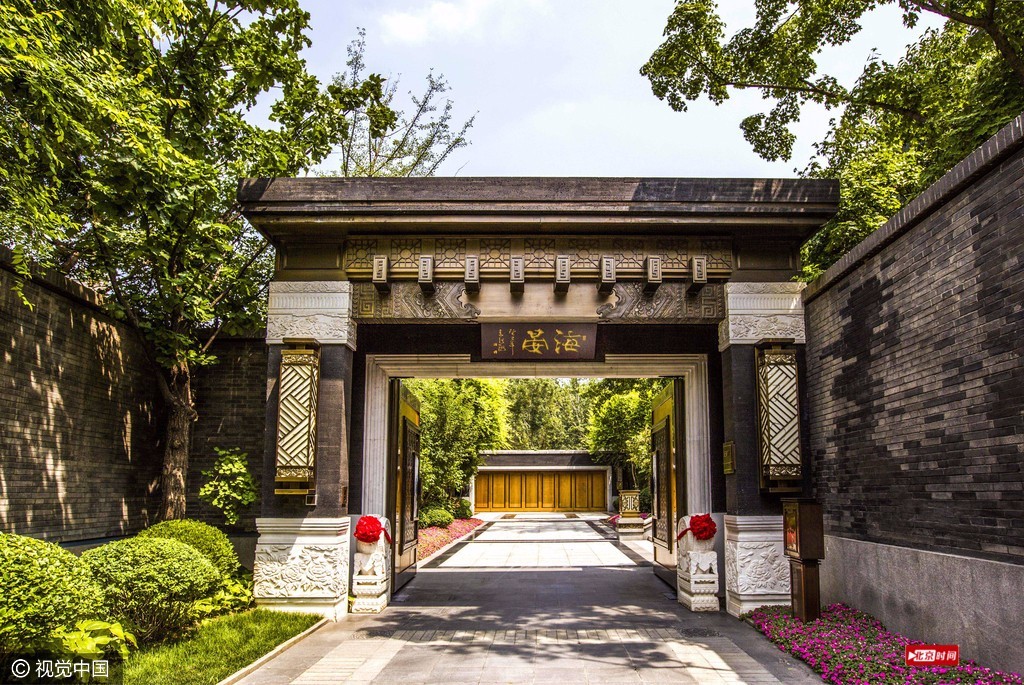 实拍北京7亿一套的豪宅——泰禾北京院子