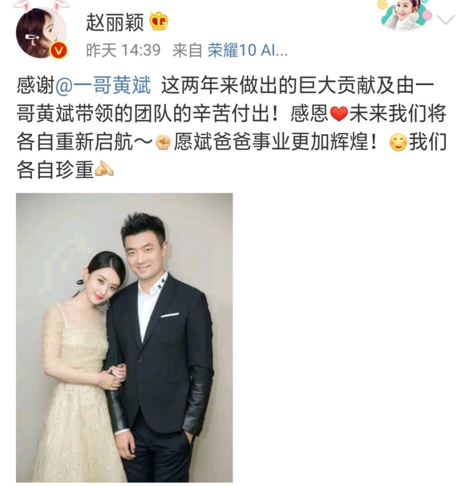 网友爆料赵丽颖冯绍峰已偷偷领结婚证 港媒曝二人奉子
