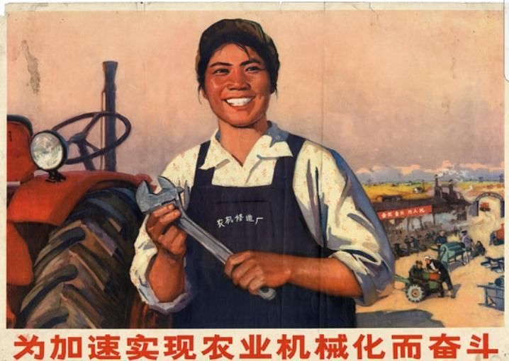上世纪五六十年代的一组宣传画 妇女能顶半边天