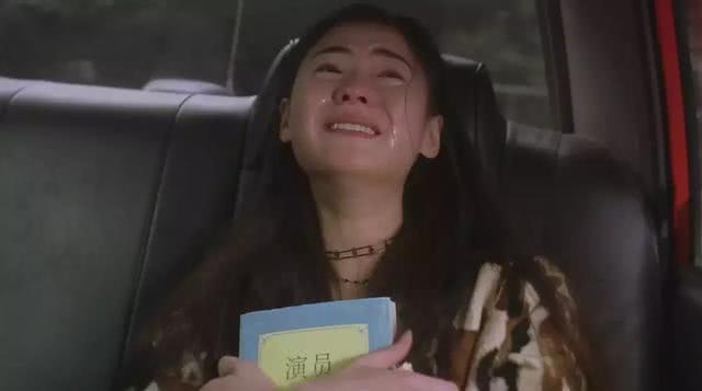 星爷演哭戏真是神了!孙俪也难逃成表情包而周冬雨rain