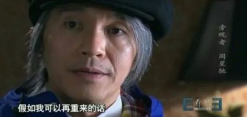 身患孤独绝症的周星驰:我让全世界笑过,但岁月没有绕过我!zt