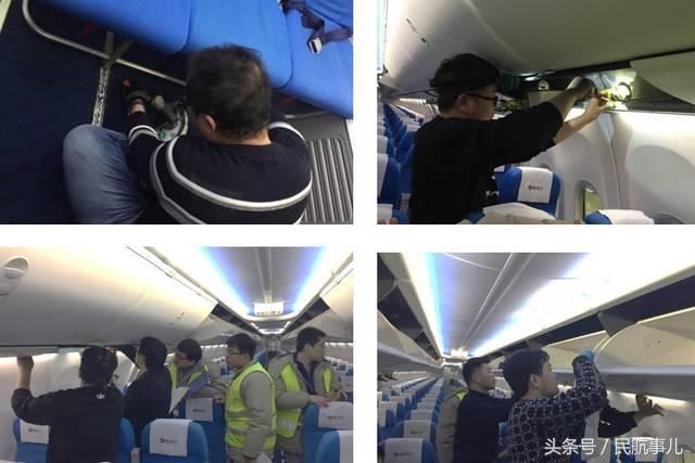 山东太古完成河北航空737-800飞机超级经济舱改装