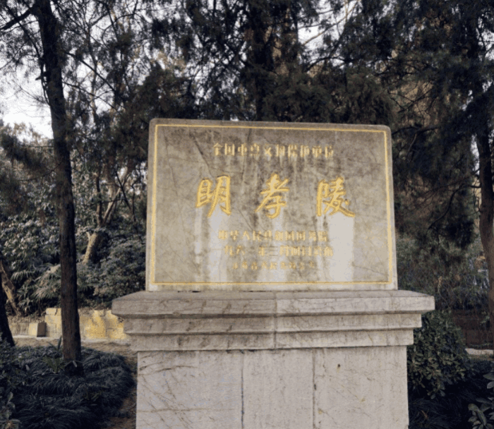钦天监: 您选的墓址旁有另一皇帝陵墓, 朱元璋: 我死后和他做伴