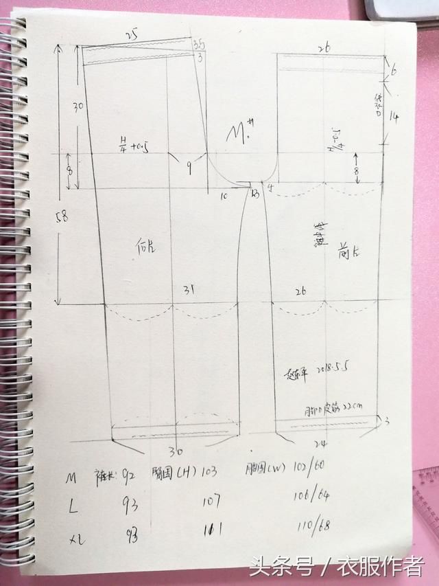 这条松紧花裤子真的不丑,男女老少都能穿,关键是看怎么选面料