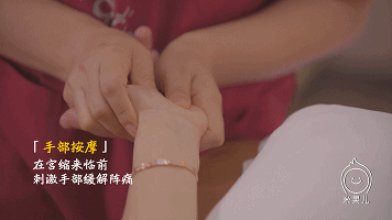 为顺产来一次精心的彩排,让你从