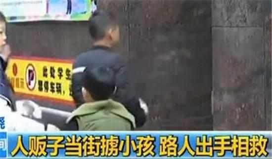 人贩子把小女孩带上出租车,因小女孩讲这句话,人贩扔