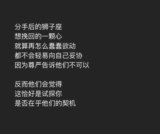 哪个星座最容易失恋?巨蟹座男生真的太委屈了