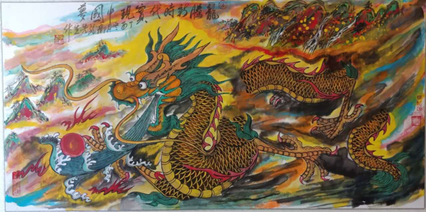 任成新:神龙铺纸画纸铺龙神
