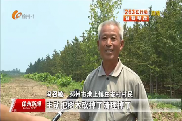 邳州市港上镇庄安村村民冯召敏:通过镇里和村里给我们工作,我们就很