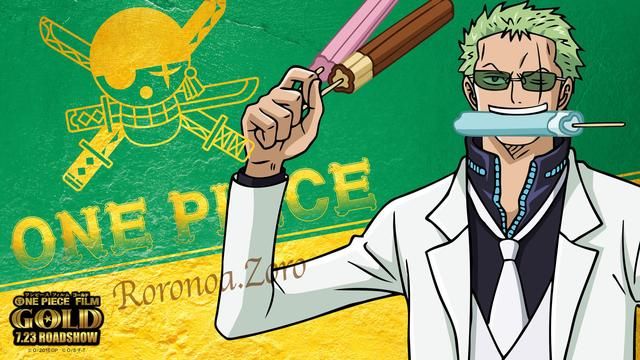索隆的三把剑怎么换成了三根冰棍,我索大要哭晕在厕所了,不过依然是