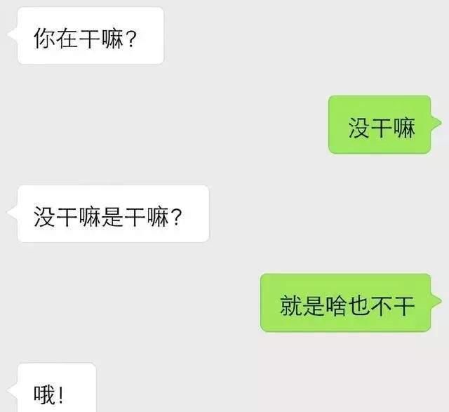 分享过很多男生主动聊天的方式,还从没有说过女生主动的,所以今天和