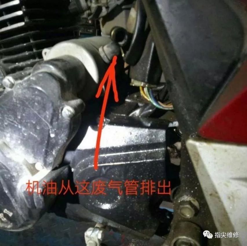 关注【指尖维修】,品读摩托车保养,维修新鲜资讯!