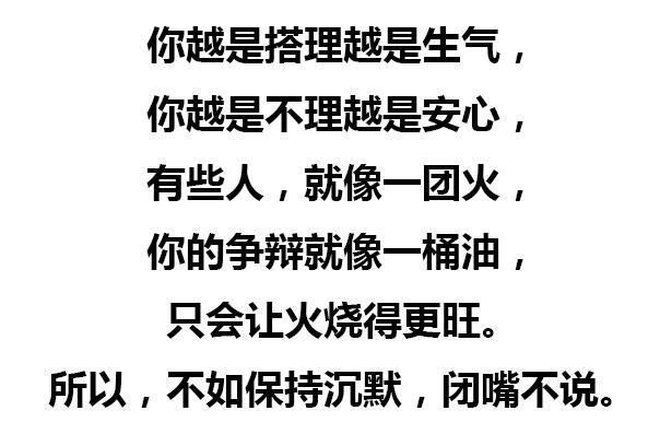 有时候,被人误解,不去解释,不是不在乎,能对你信任的人,不会轻易伤害