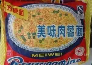 90年代那些无比好吃的方便面,现在都去哪儿了?