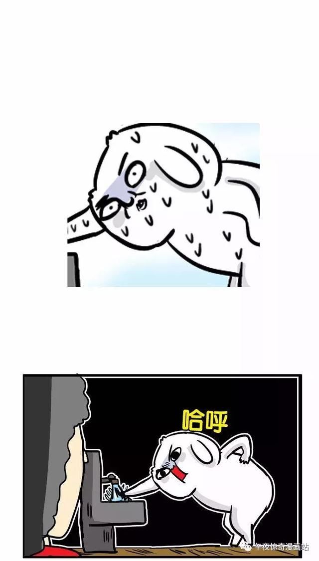 搞笑漫画,手抽筋以后的尴尬事