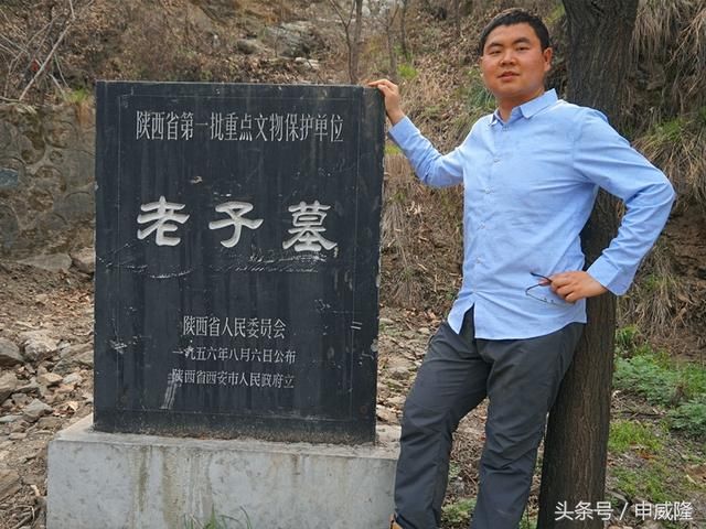 西楼观台:寻访老子墓