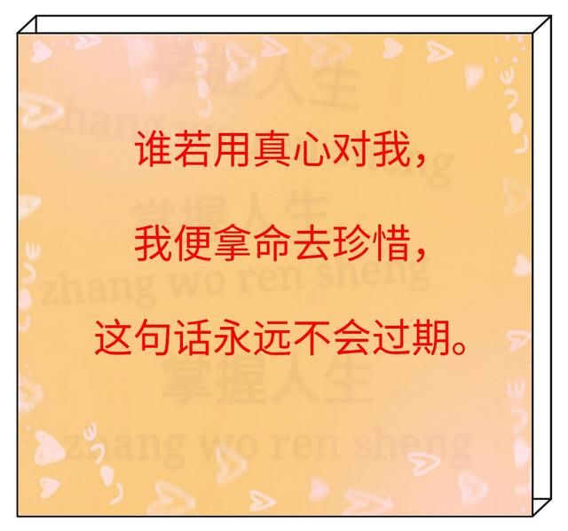 我懂得了珍惜友谊_是你让我懂得珍惜_你不懂得珍惜我