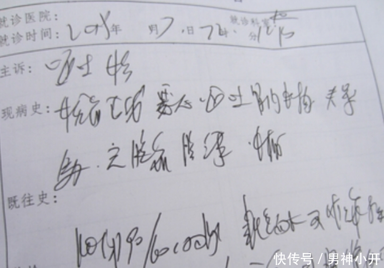 为什么医生写的字很潦草,护士们却能看懂?看完后解开多年疑惑!