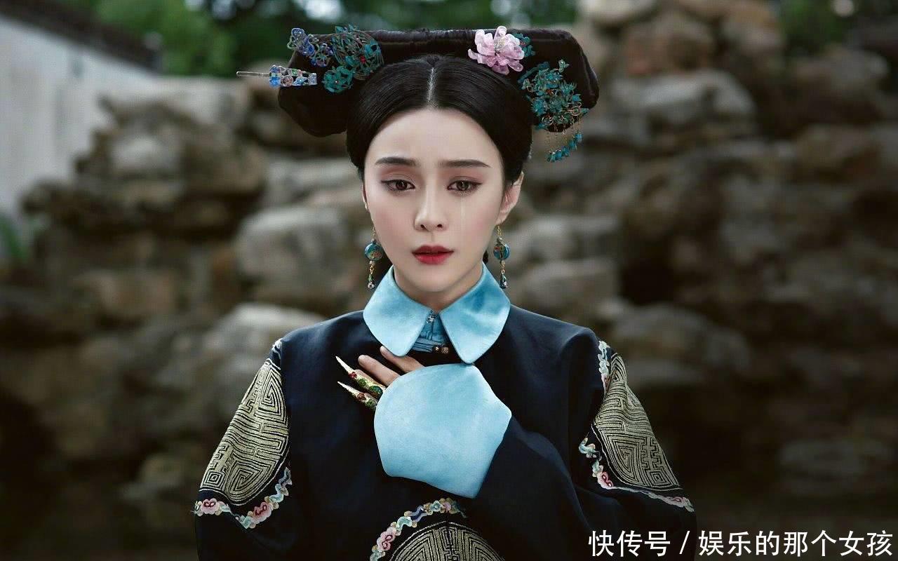 看了范冰冰的清宫造型,就知道为什么她能够从丫鬟变成