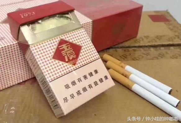 这款是软中华,中华烟被誉为是"国烟",而且有句话说得好"软中华,硬玉溪