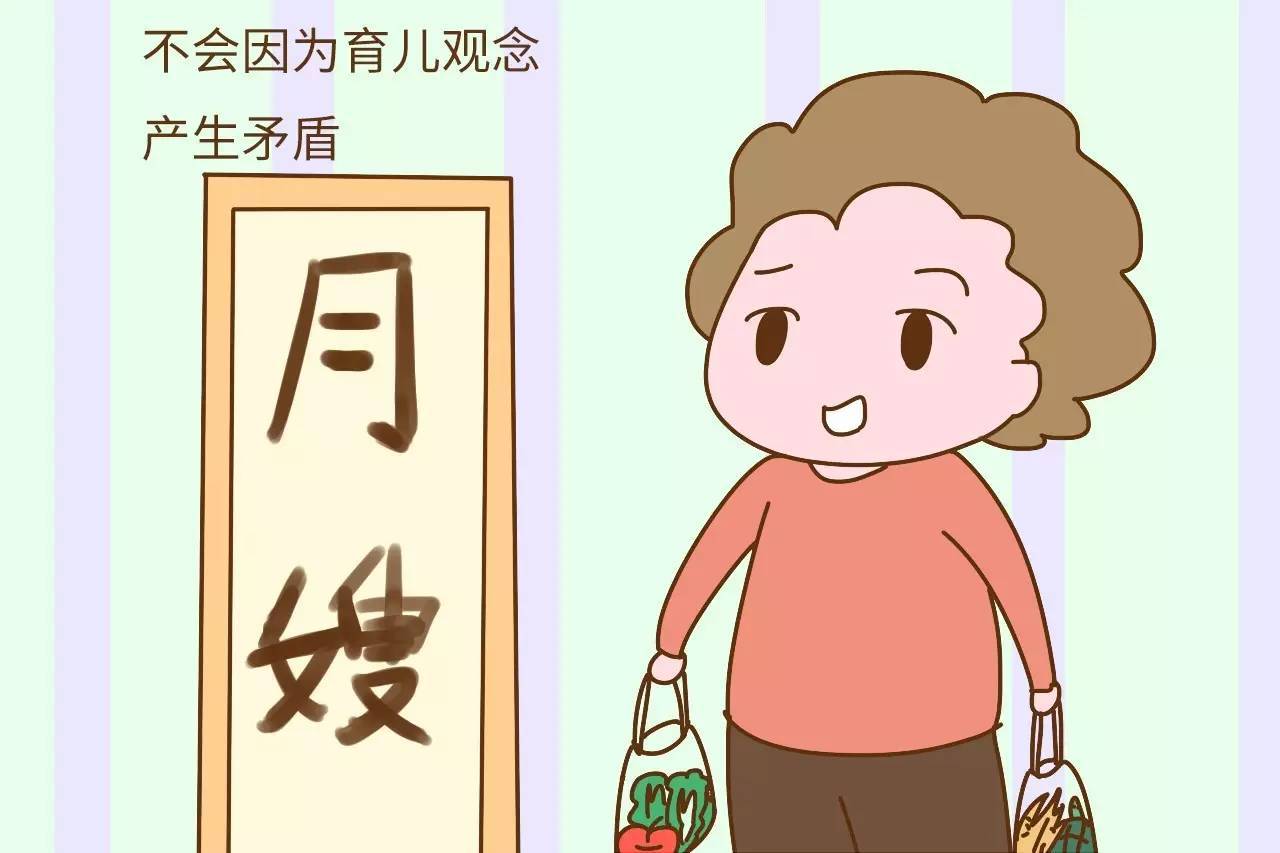 婆婆,妈妈,月嫂大过招,产后月子谁来照顾最好?