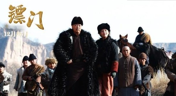 此外倪大红在2014年上映的电视剧《镖门》中饰演路宗山,范力十足,再次