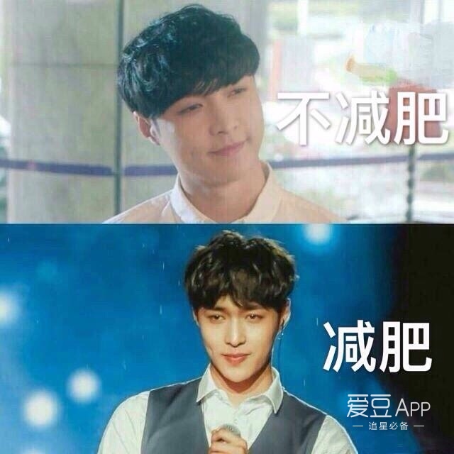 [张艺兴][分享]170830 @严小赖,你可能有个肥需要减减.