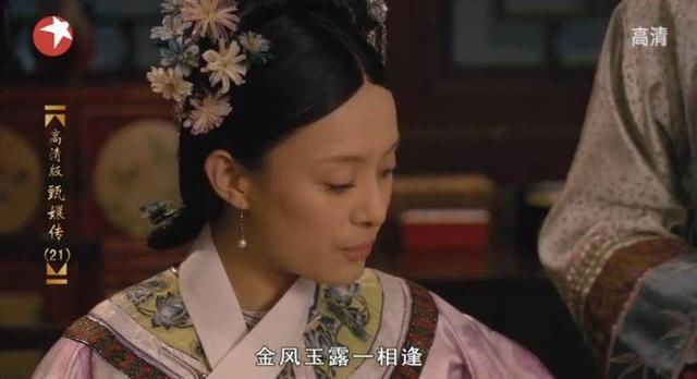 甄嬛传:剪秋的这番话不仅害了安陵容一生,更让皇后永无出头之日