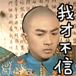 励志番!汪东城花5年把女神追到手,这次不是愚人节