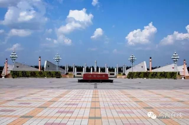 鸡西文化休闲广场