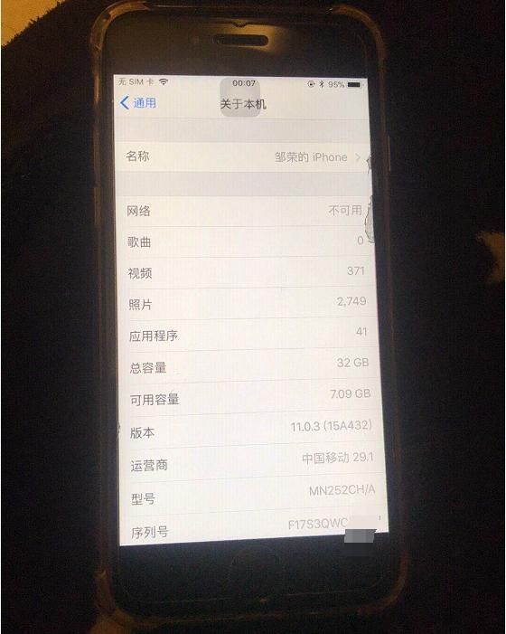 iphone6s 32gb 最划算!