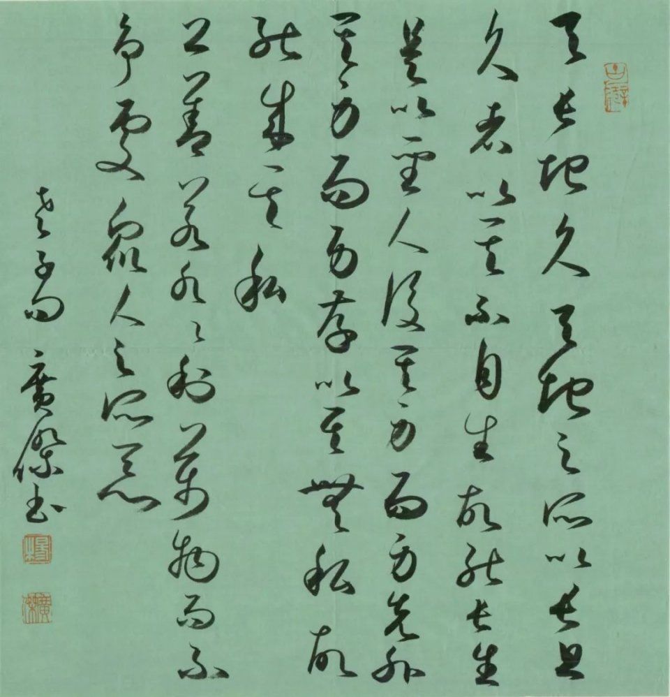 草书笔法口诀十九条