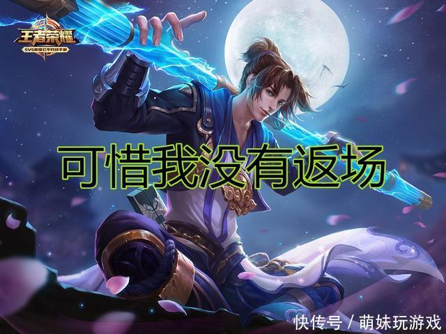 王者荣耀至尊宝 无需多说,如果有不明白大圣爷的更新参数和玩法出装