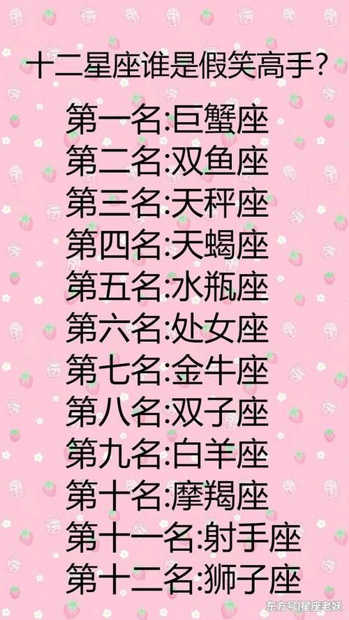 十二星座怎么藏私房钱?射手:冰箱