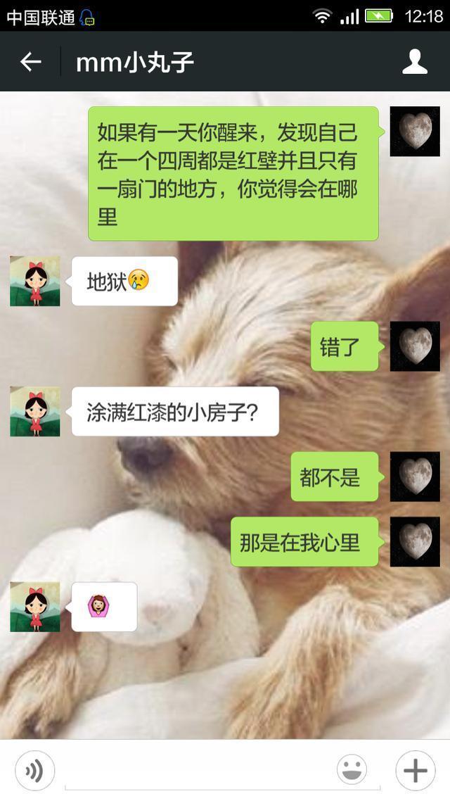 套路太深,可是妹子最喜欢!最撩人的套路,你会吗?