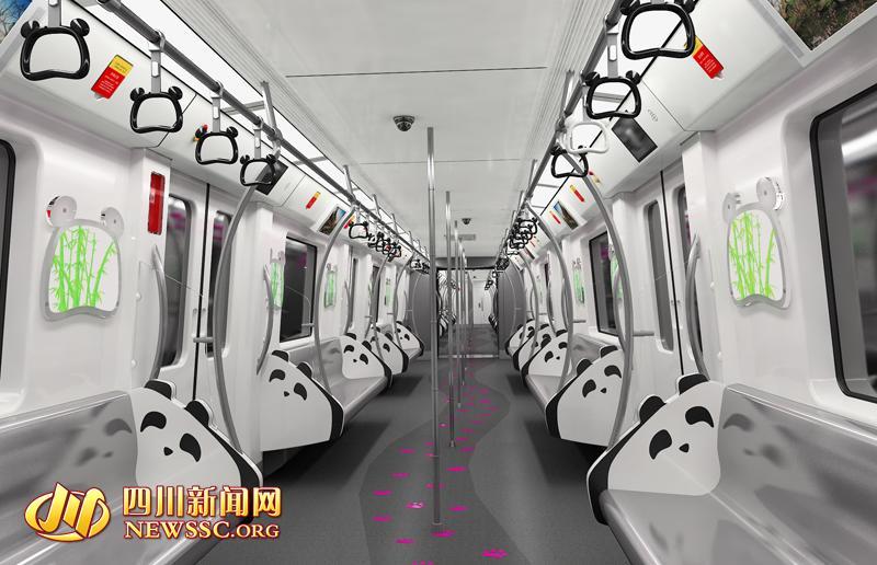 成都地铁3号线一期熊猫主题列车