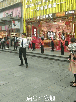 搞笑gif图:请问你是把雷震子娶回家了吗?