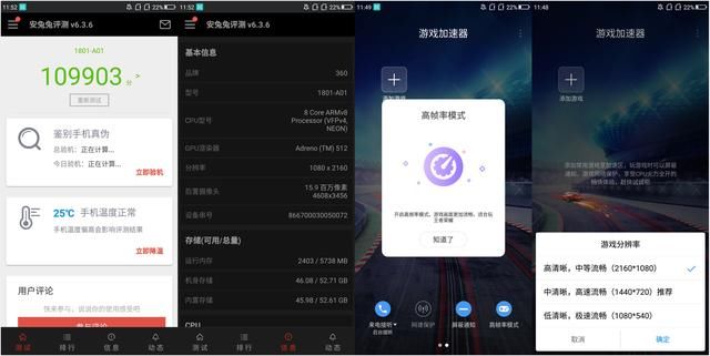 360手机n6pro评测:史上颜值最高的360手机到底值不值1699元?
