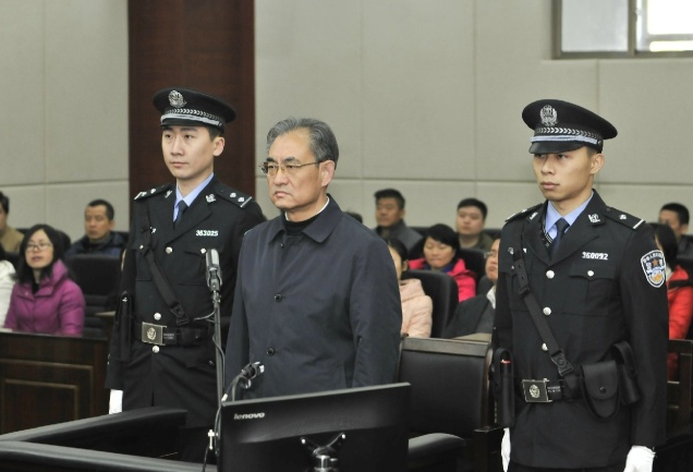 中石化原总经理王天普获刑15年半 罚金320万