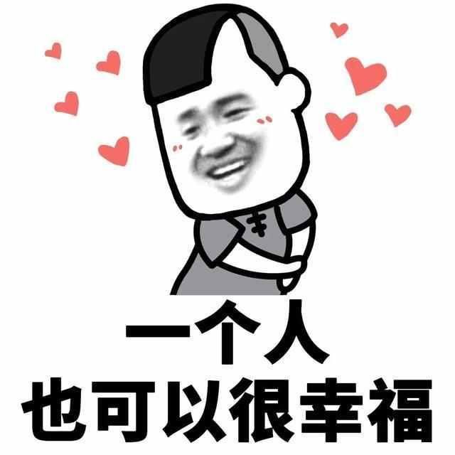 你聊天要聊就适度,不要每天有事没事都来问我找我,她这话什么意思