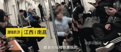 搞笑gif:妹子都掌握在臭流氓手里,我要这宝马车何用?